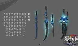 最新橙武爆料,神秘神器即将降临，战力飙升指日可待！