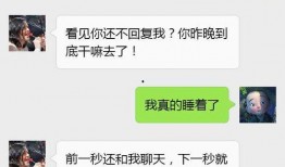 娱乐吃瓜佛系女友,轻松看透娱乐圈风云