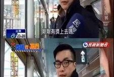 阿济哥最新爆料新闻