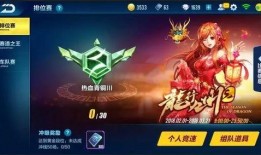 圆梦之星s2赛季爆料最新,全新爆料，探索无尽冒险之旅