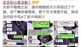 网友爆料秦霄贤视频,网友热议背后的真相揭秘