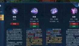 长剑新皮肤爆料视频,炫酷特效，带你领略武侠风华