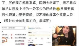 热门大瓜今日吃瓜网红视频,网红视频揭秘娱乐圈幕后真相
